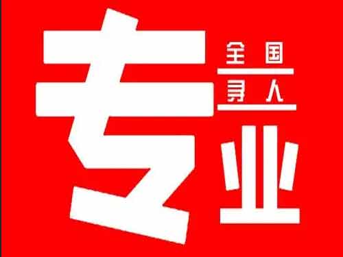 珙县侦探调查如何找到可靠的调查公司